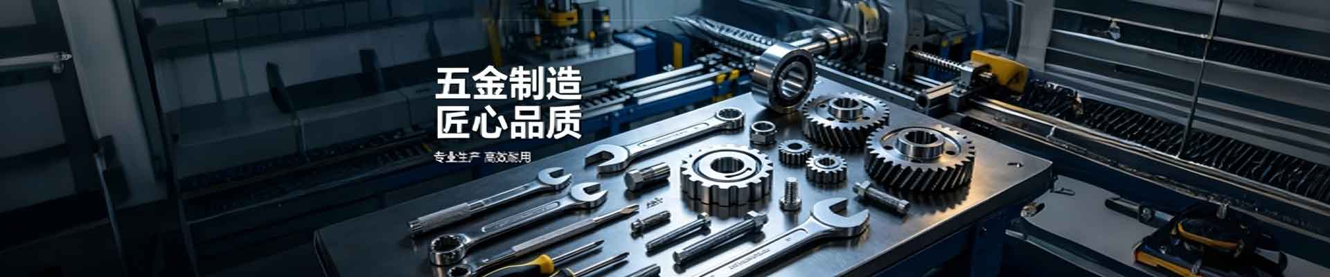 呼和浩特广安建材批发有限公司_呼和浩特建材批发
